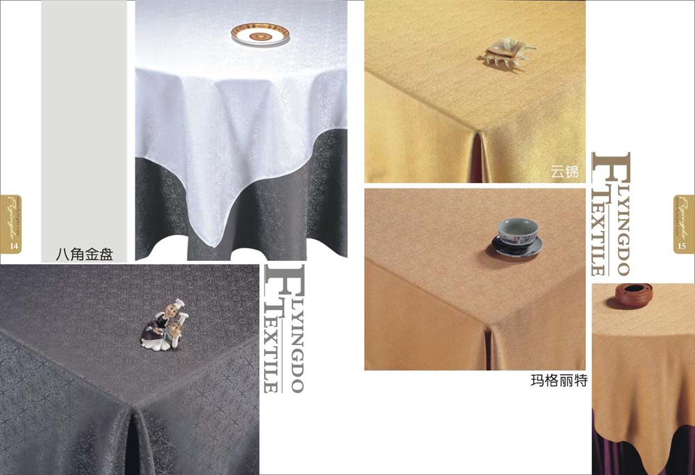 供应宴会布草
